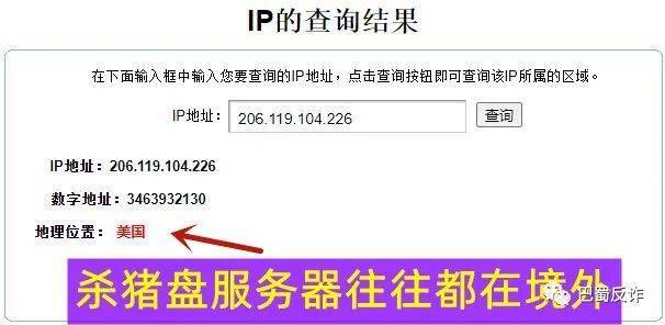 冒牌“一带一路”与“一带一路币”是杀猪盘项目<strong></p>
<p>元币网</strong>，即将关网跑路！