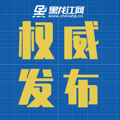 兴业银行累计实现数字人民币缴税超10亿元