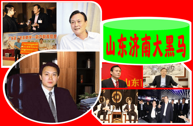 山东“济南大黑马”：32岁创公司<strong></p>
<p>江南币</strong>，今年入436亿，居广州民企前6强