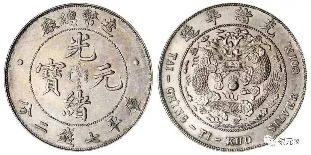 2022年8月老银元最新价格速递
