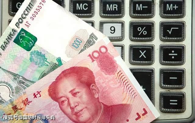 中国弃澳<strong></p>
<p>币澳</strong>，印度帮俄！中国在澳投资减少70%，印度买俄煤付人民币
