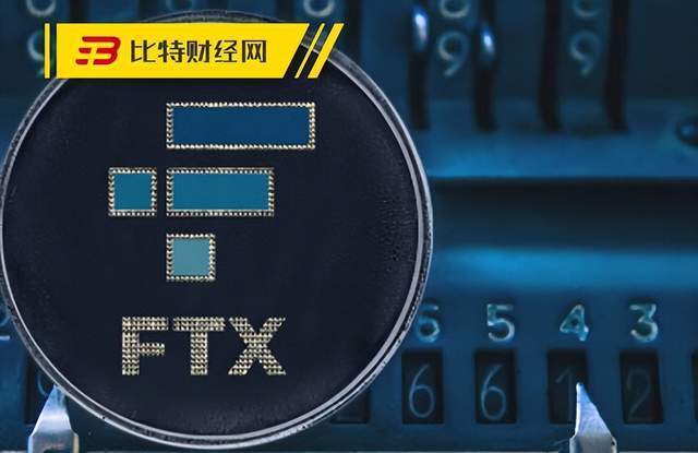 币安退出 FTX 交易<strong></p>
<p>安币</strong>，比特币跌破 16,000 美元