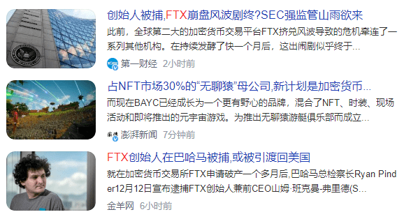 全球第一加密交易所币安出现挤兑<strong></p>
<p>币安交易官网</strong>，赵长鹏紧急辟谣！