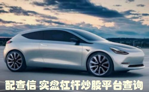 在股票配资平台怎样过游戏的人生<strong></p>
<p>股票配资平台</strong>？