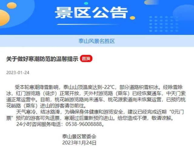 纽交所“惊险一刻”：多只蓝筹股暴跌停牌<strong></p>
<p>股票几点开盘</strong>！谷歌摊上大事了？美司法部起诉并呼吁分拆！