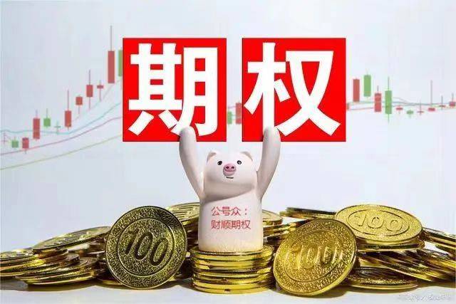 上证50etf期权交易成本是多少<strong></p>
<p>股票手续费怎么算</strong>？怎么算的？