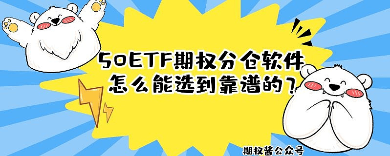 期权开户流程无门槛开户有哪些费用<strong></p>
<p>股票开户流程</strong>？