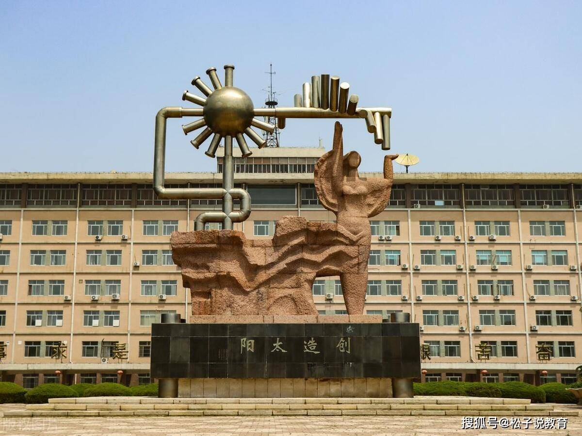 中国石油大学（北京）和中国石油大学（华东）<strong></p>
<p>中国石油股票行情</strong>，谁的实力更强呢？