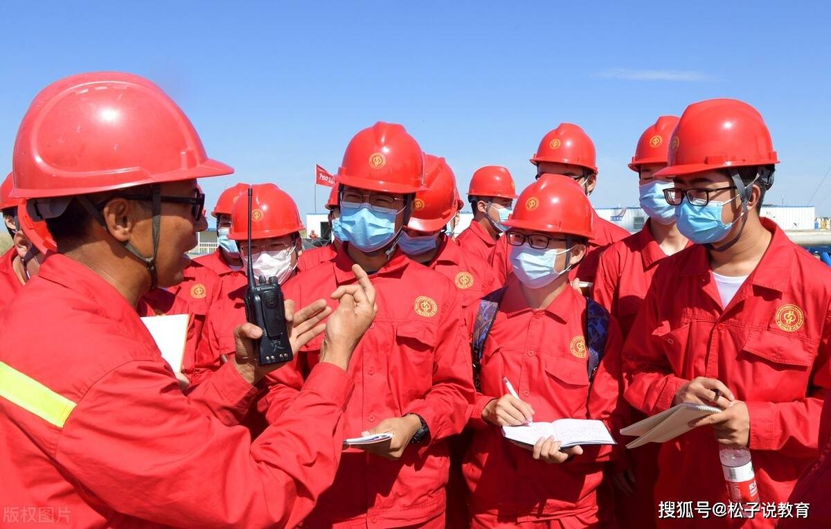 中国石油大学（北京）和中国石油大学（华东）<strong></p>
<p>中国石油股票行情</strong>，谁的实力更强呢？