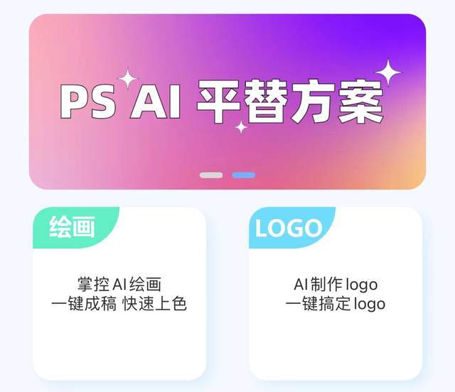 PS AI如何低价购买 PS土耳其低价区购买教程