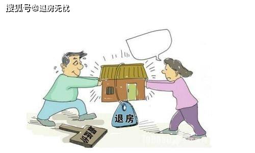 购房后如何退房<strong></p>
<p>如何购买股票</strong>，购买的房子如何退房