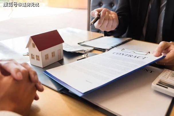 购房后如何退房<strong></p>
<p>如何购买股票</strong>，购买的房子如何退房