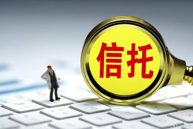 如何购买信托理财产品