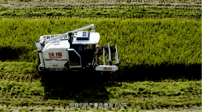 中国教育电视台｜艾诚主持《隐形冠军》邦盛北斗卫星导航