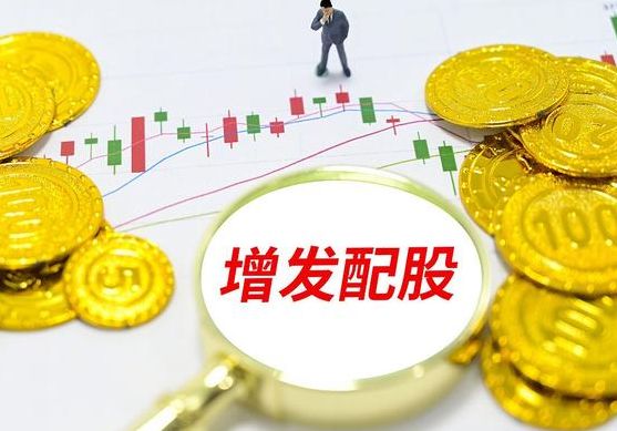 定向增发对股票有何影响