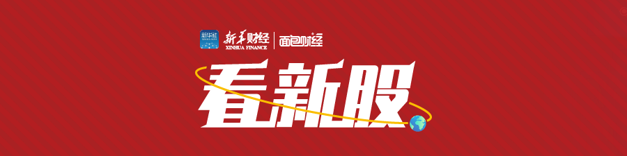 【看新股】创业板IPO透视：前11月募资1166亿元<strong></p>
<p>创业板股票一览表</strong>，浙商证券等主承股票首日破发