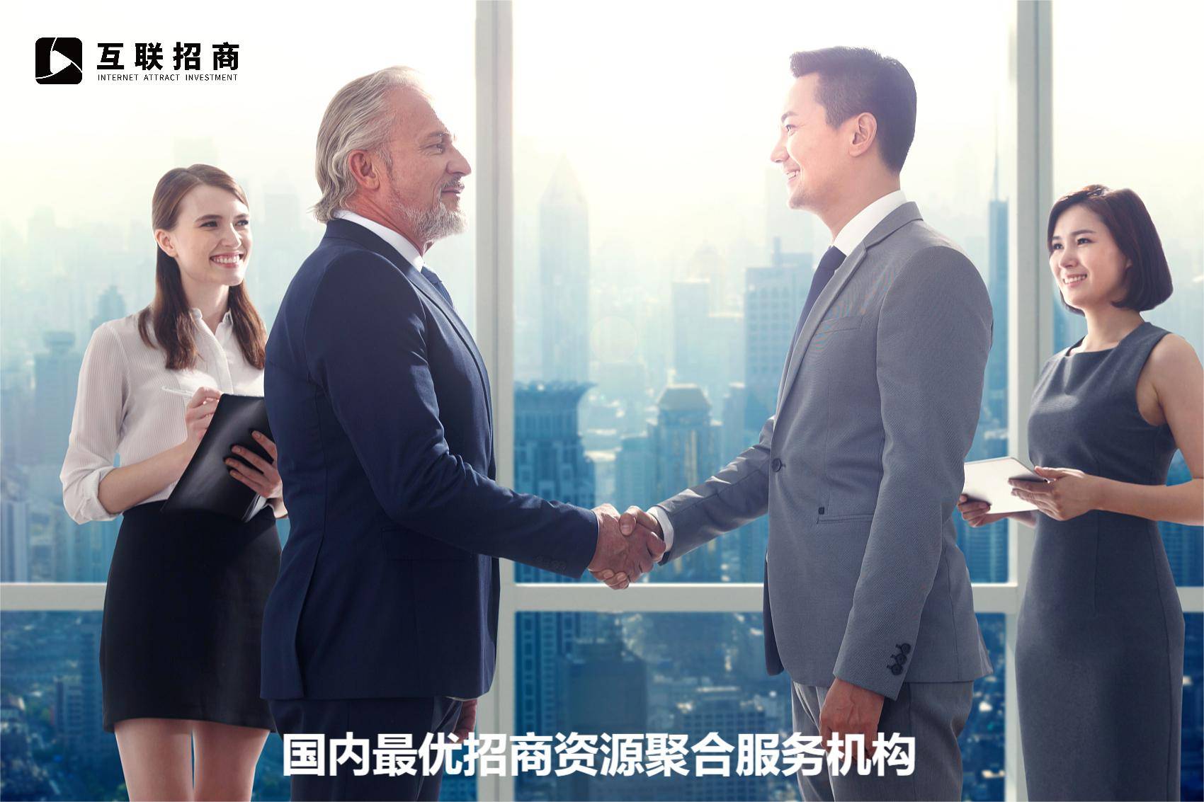 如何引流<strong></p>
<p>如何选股票</strong>？如何招商？招商外包公司怎么选？