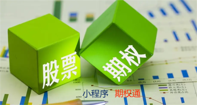 个股场外期权如何买卖<strong></p>
<p>如何买卖股票</strong>？