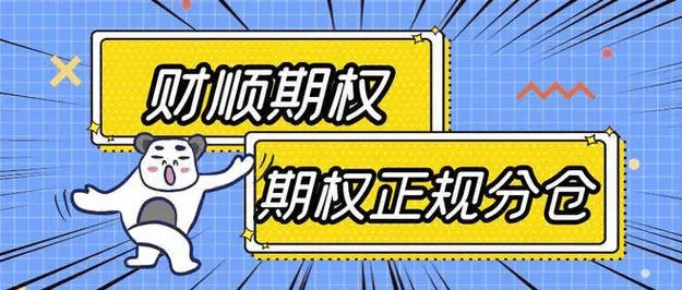 教<strong></p>
<p>如何买卖股票</strong>你如何开户买卖中证500ETF期权?