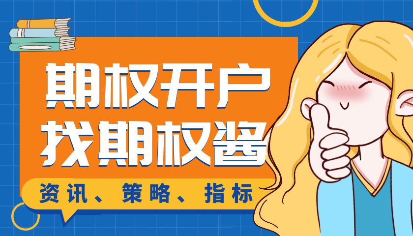 手把手教您个股场外期权如何买卖<strong></p>
<p>如何买卖股票</strong>？