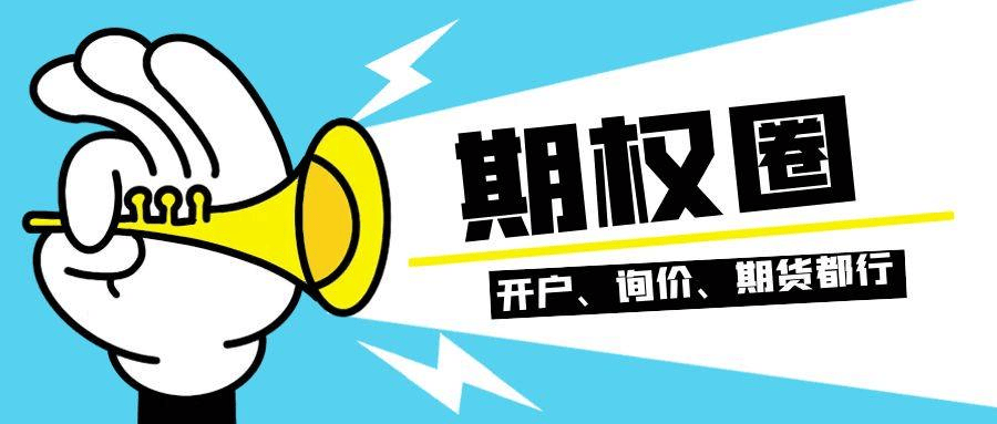 A股个股期权有哪些股票<strong></p>
<p>蓝筹股有哪些股票</strong>？