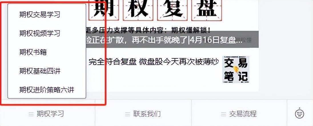 异地期权开户可以网上开通吗<strong></p>
<p>股票网上开户</strong>？