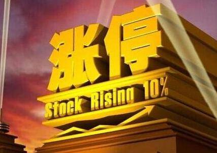 A股：股票涨停怎么买进去<strong></p>
<p>股票被套</strong>？股民：一买入就被套