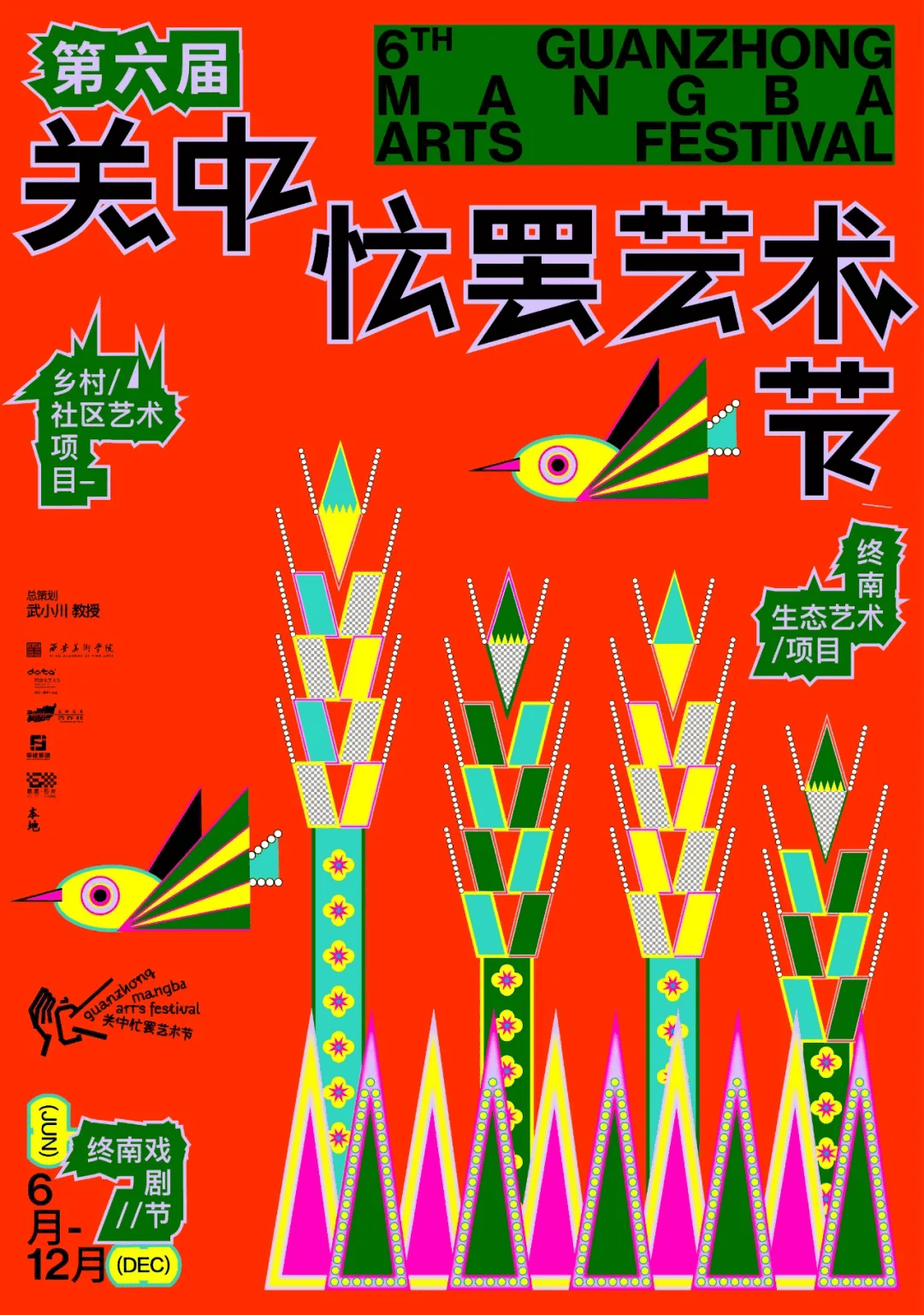 被这套主视觉海报颠瞎眼了<strong></p>
<p>股票被套</strong>！