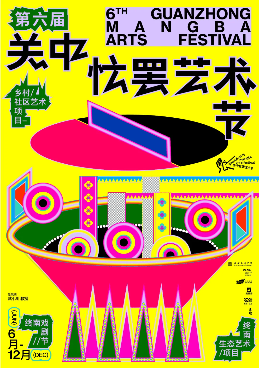 被这套主视觉海报颠瞎眼了<strong></p>
<p>股票被套</strong>！