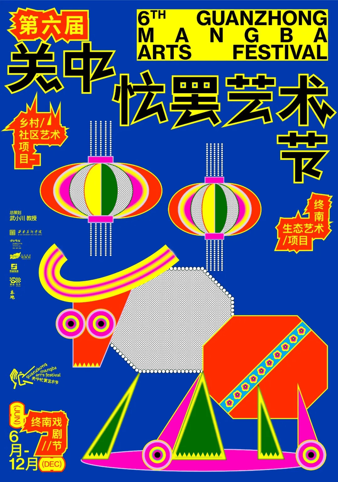 被这套主视觉海报颠瞎眼了<strong></p>
<p>股票被套</strong>！