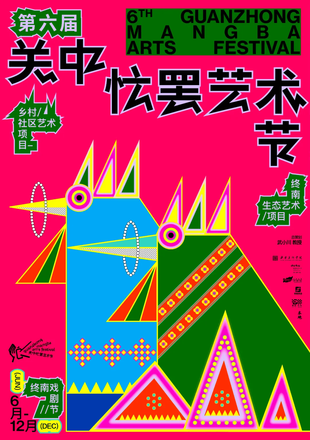 被这套主视觉海报颠瞎眼了<strong></p>
<p>股票被套</strong>！