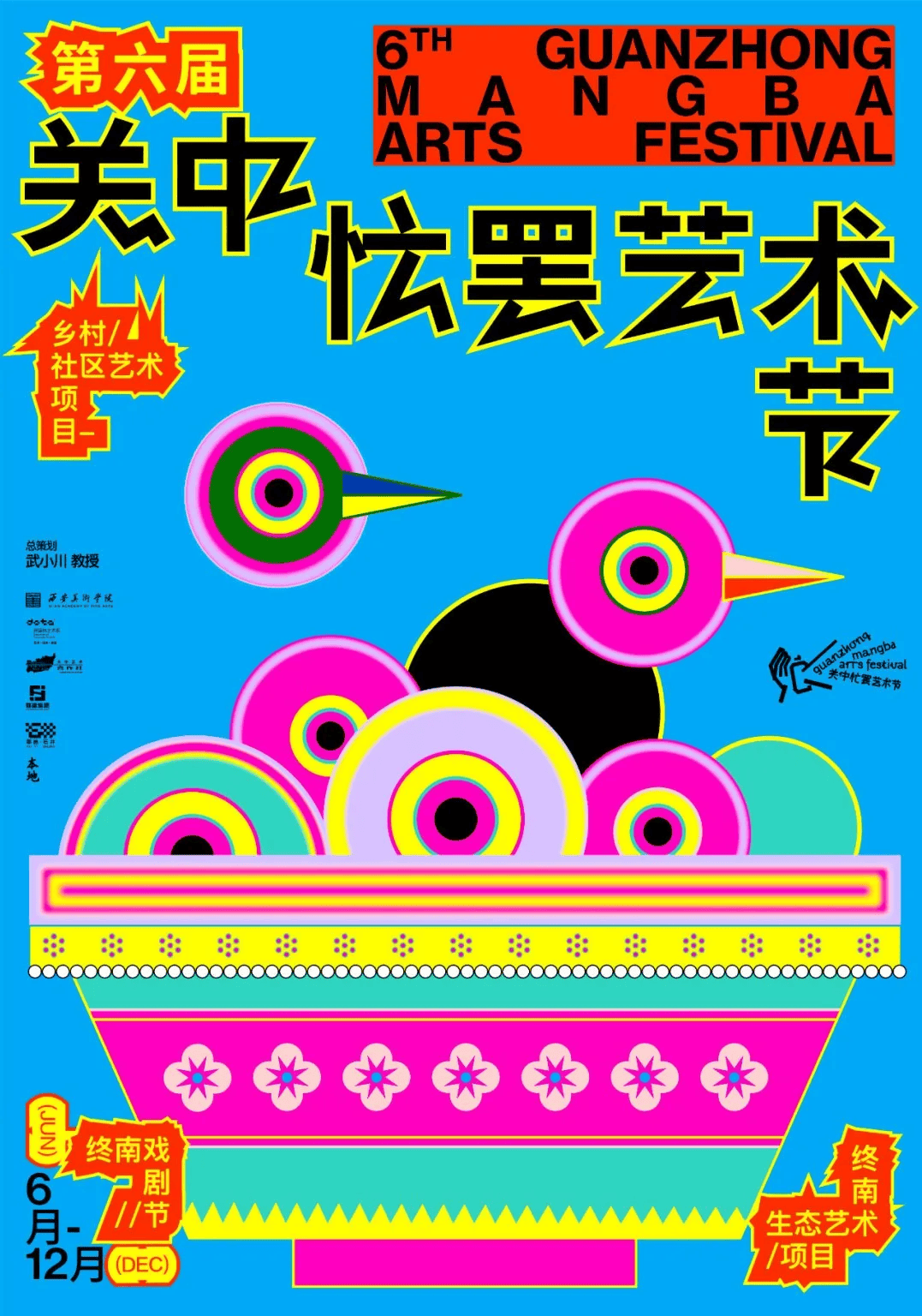 被这套主视觉海报颠瞎眼了<strong></p>
<p>股票被套</strong>！