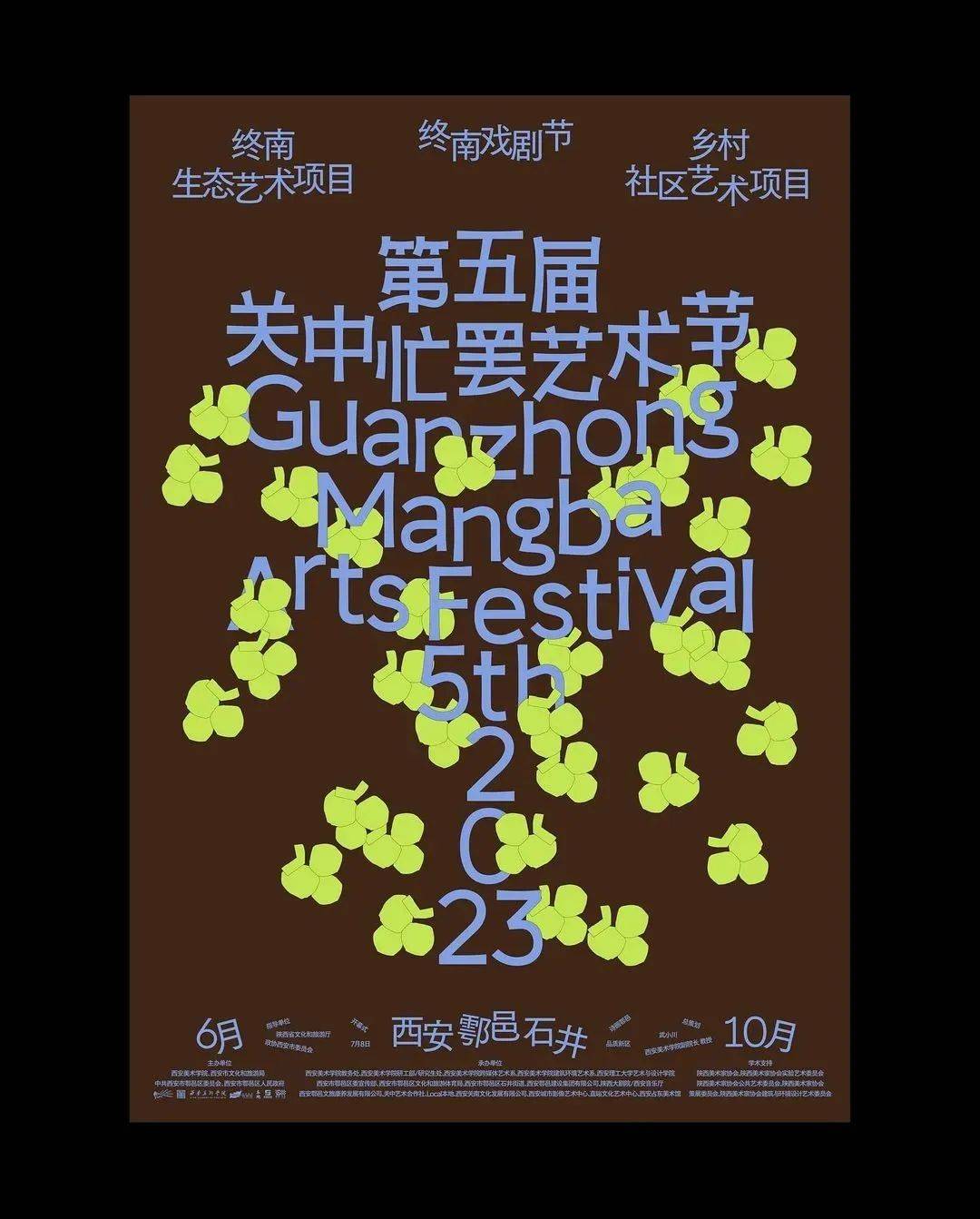 被这套主视觉海报颠瞎眼了<strong></p>
<p>股票被套</strong>！