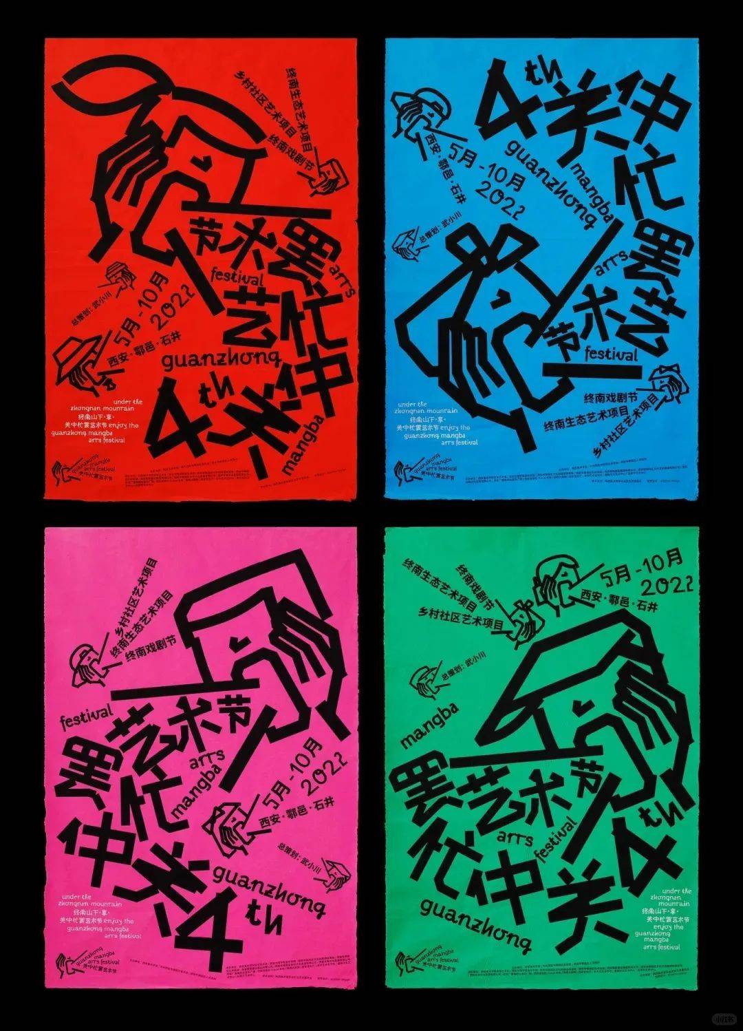 被这套主视觉海报颠瞎眼了<strong></p>
<p>股票被套</strong>！