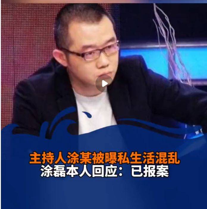 情感导师被曝玩女学生<strong></p>
<p>股票被套</strong>？表面一套背地一套？