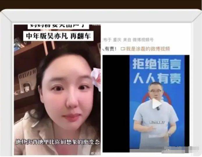 情感导师被曝玩女学生<strong></p>
<p>股票被套</strong>？表面一套背地一套？