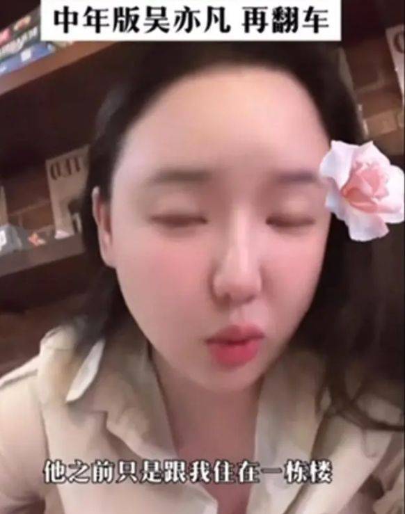 情感导师被曝玩女学生<strong></p>
<p>股票被套</strong>？表面一套背地一套？