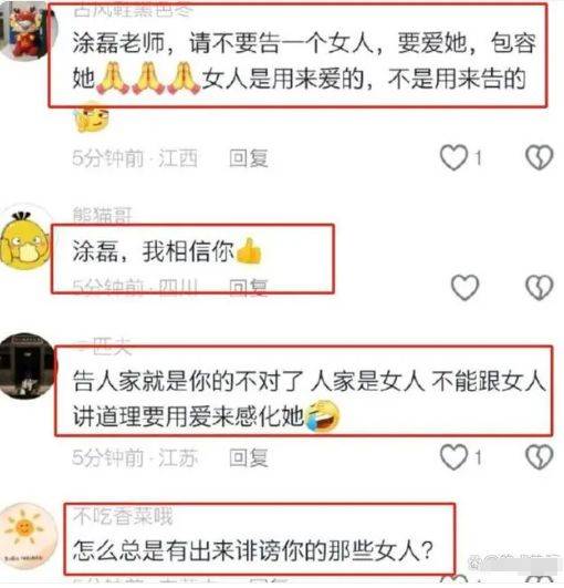 情感导师被曝玩女学生<strong></p>
<p>股票被套</strong>？表面一套背地一套？