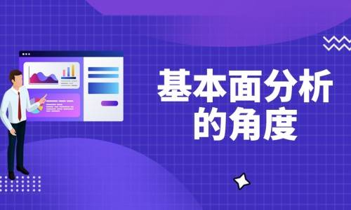 现货白银价格走势图怎么看<strong></p>
<p>如何看股票走势图</strong>？投资现货白银有什么技巧