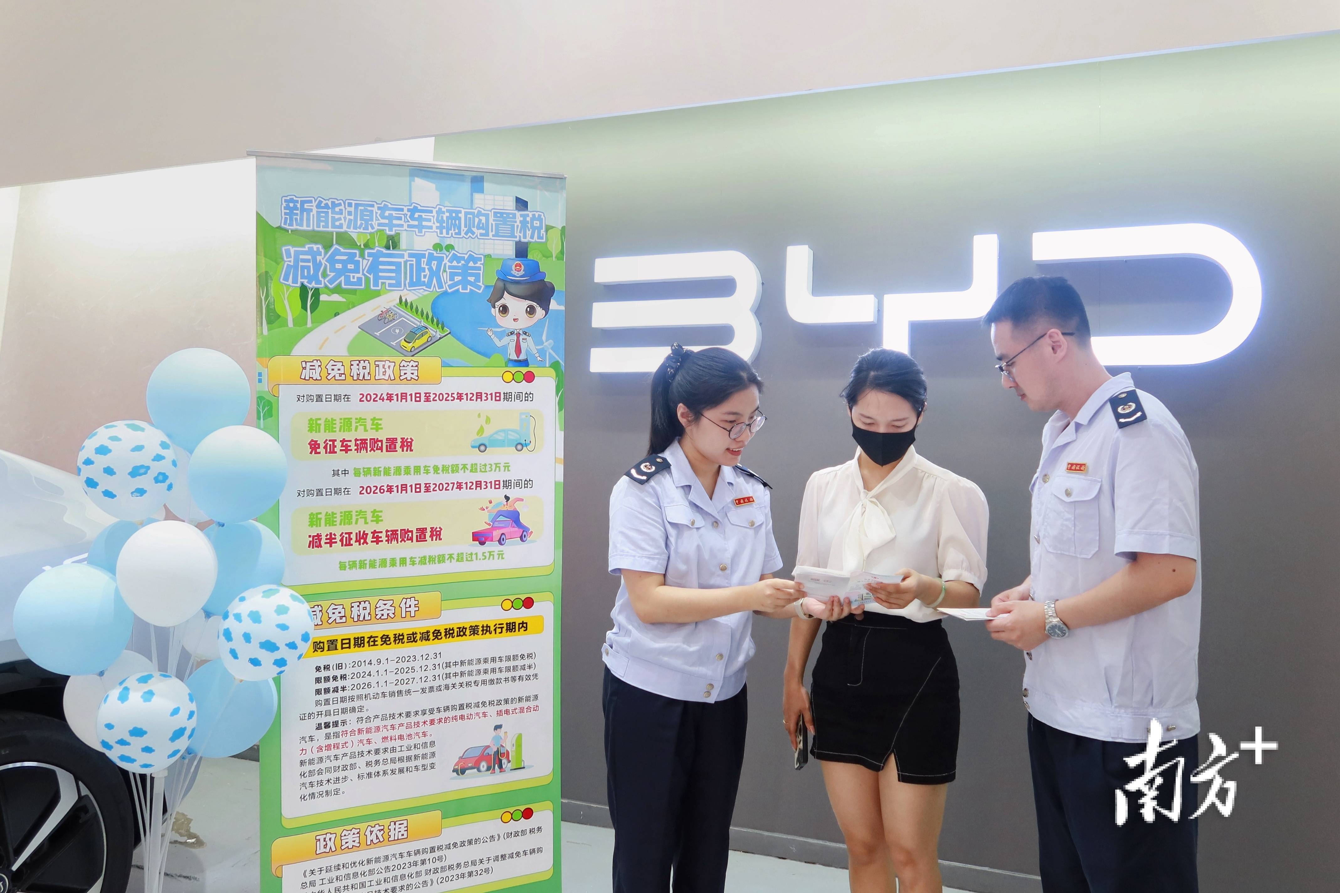 丰顺税务：税惠红利助力新能源汽车逐“绿”前行