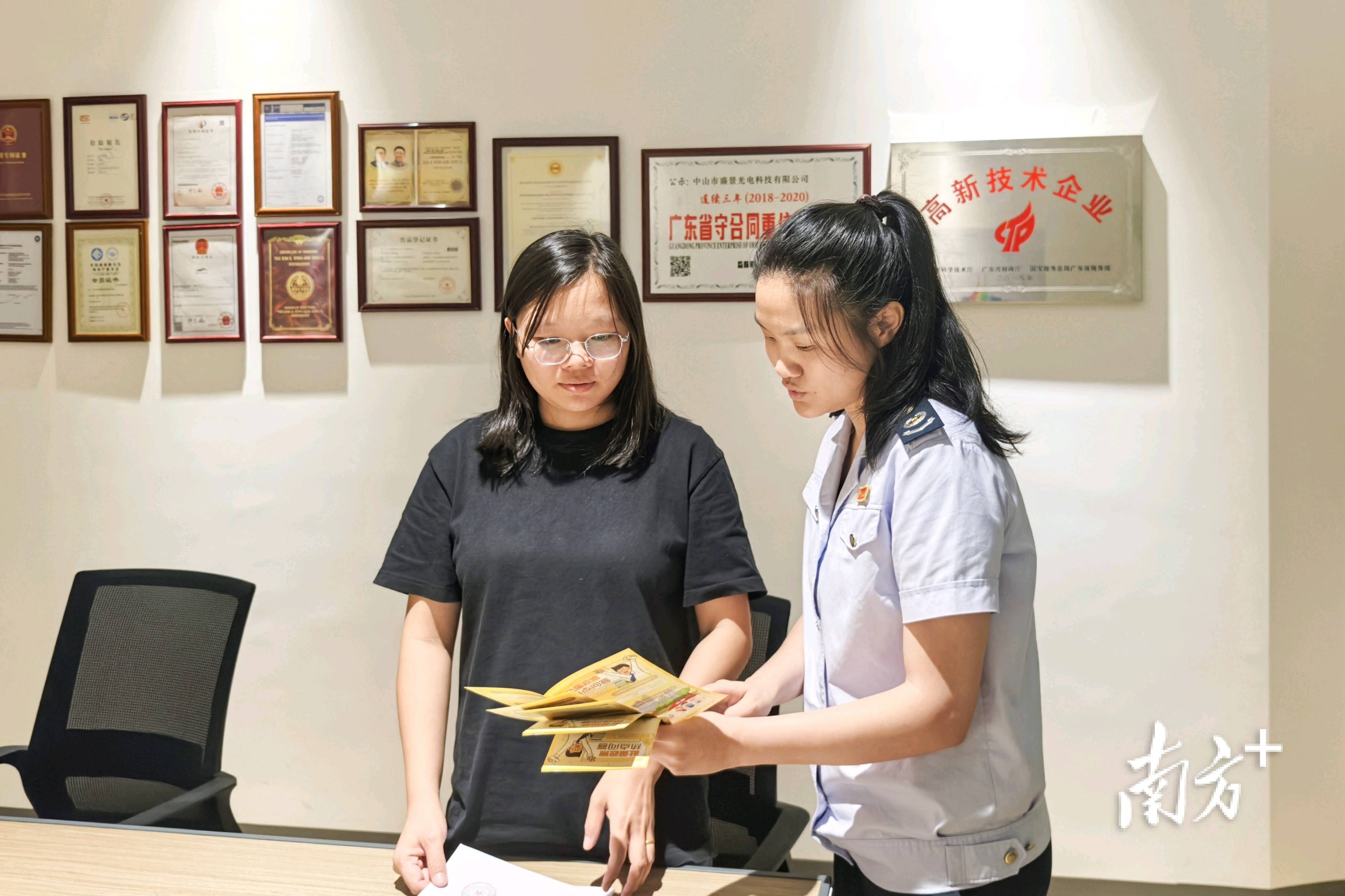 阳西税务：“红利账单”精准推送<strong></p>
<p>股票红利税</strong>，税惠春风助企发展