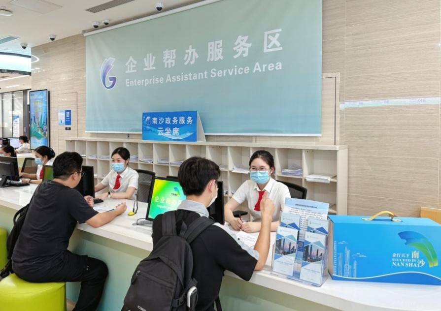 《南沙方案》发布两周年：两年兑现税惠红利超11亿元
