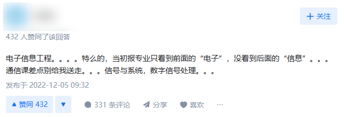 月入11.5k<strong></p>
<p>如何看股票k线图</strong>，看普通大专生如何逆袭取得高薪！