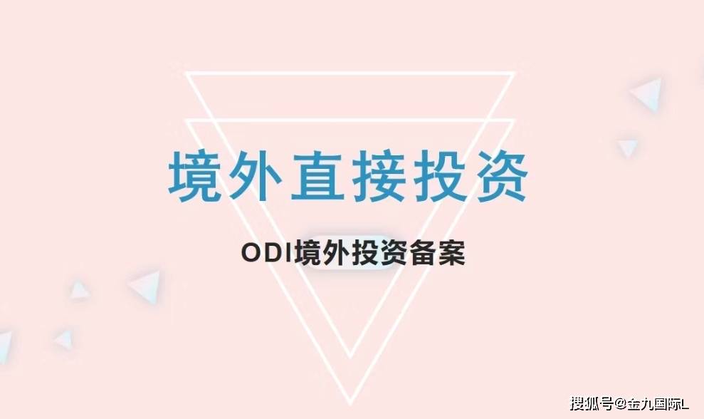 境外投资备案分析报告包括哪些内容<strong></p>
<p>股票投资分析报告</strong>？