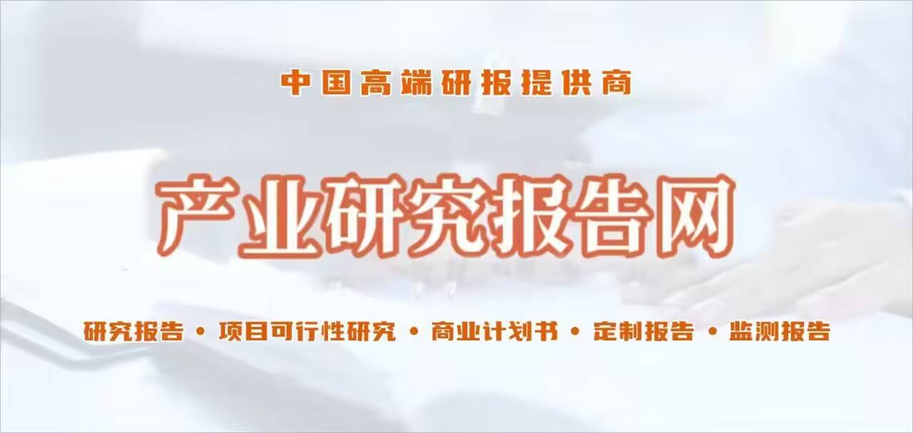 中国分布式能源市场前景研究与投资潜力分析报告