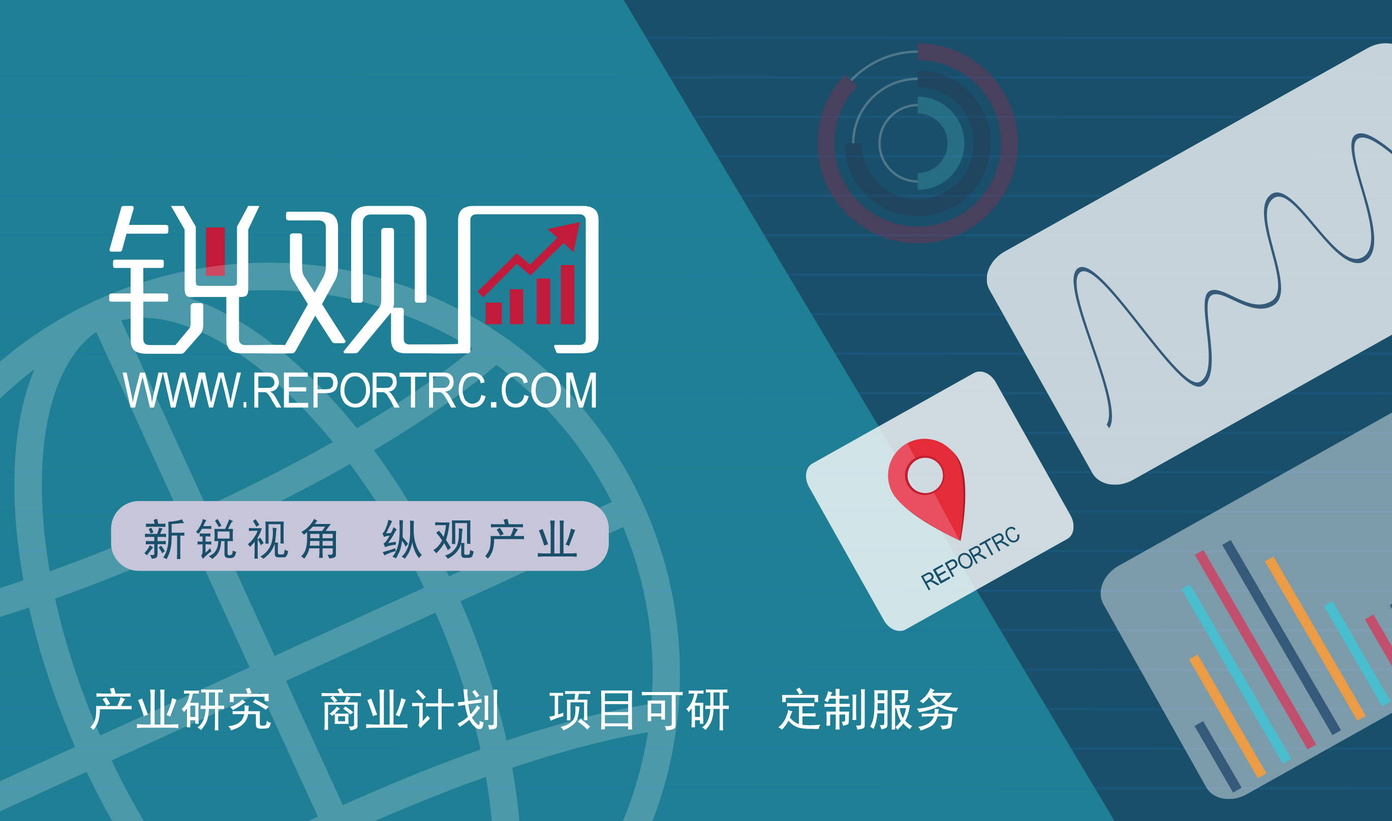 2025-2029年中国中医医院产业发展预测及投资分析报告