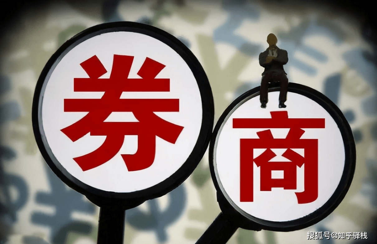 股票交易到底有哪些费用<strong></p>
<p>股票费用</strong>？总算有人把它讲清楚了