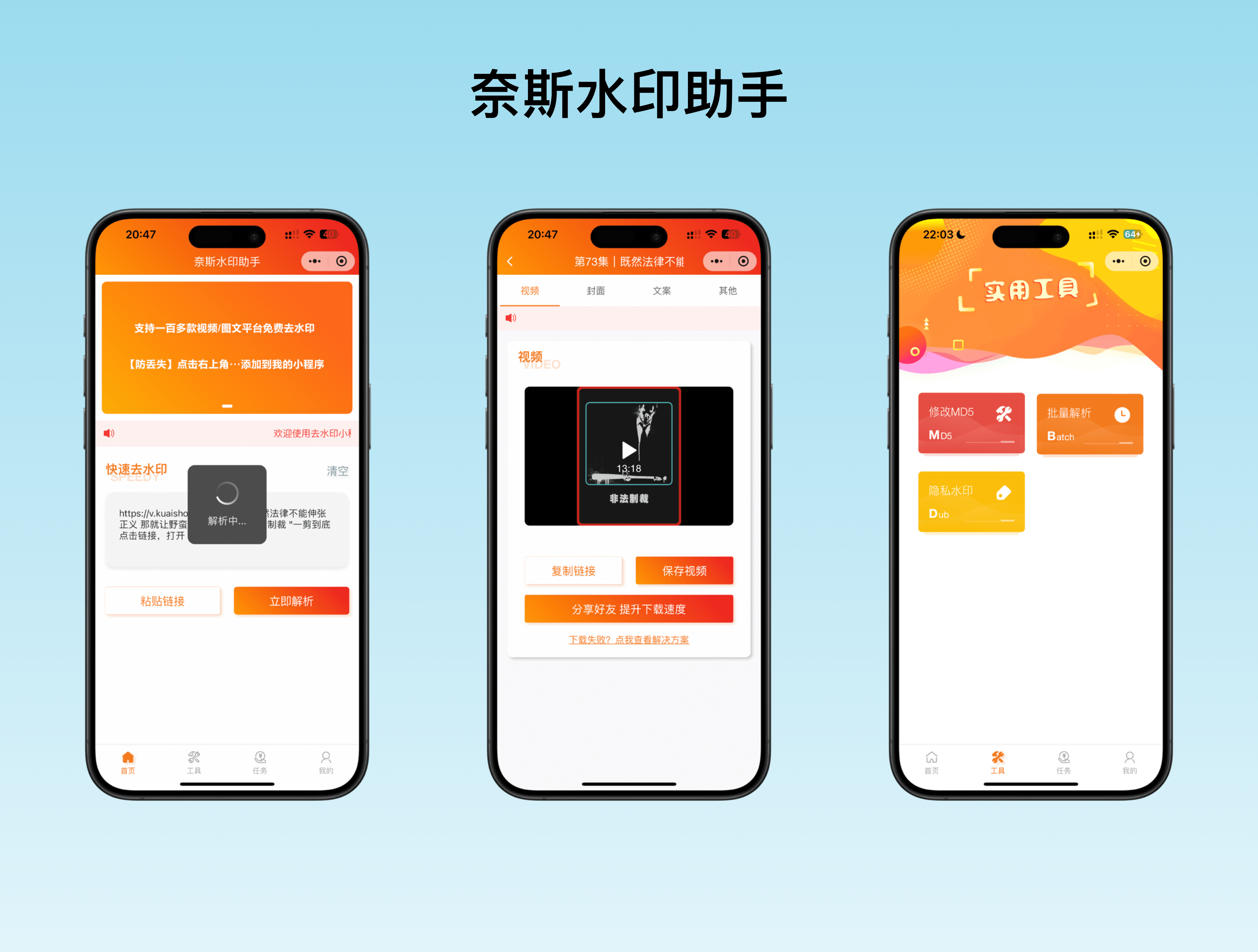 哪个软件能免费去水印,盘点四大免费去水印软件