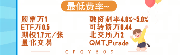 如何开通一个最低佣金的股票交易账户<strong></p>
<p>股票交易的佣金</strong>，股票开户怎么开比较划算？
