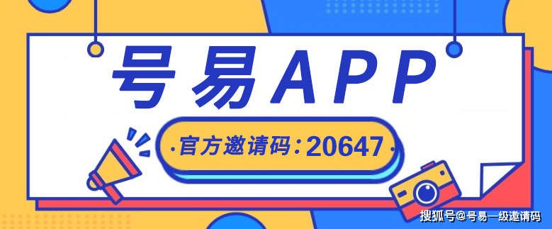 号易的佣金是多少 怎么结算<strong></p>
<p>股票交易的佣金</strong>？